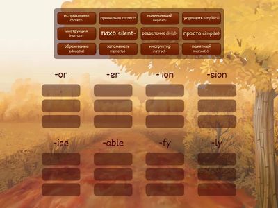 Dest-n 1 u 6 word formation 