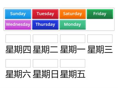 HWG_5_U1_單字配對