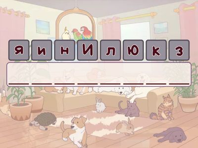 Инклюзивті білім беру