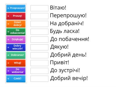 Zwroty grzecznościowe. Слова ввічливості