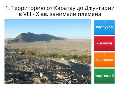 №6 10-11 Ист/Каз подготовка к ЕНТ