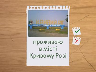 Синтаксичні норми