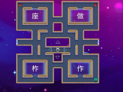 人之國度-部件小遊戲