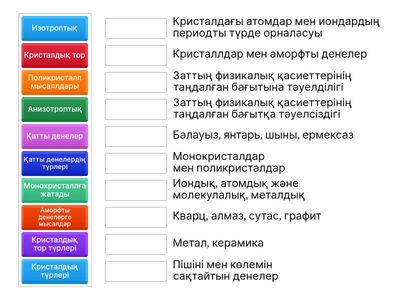Физика 10 гум