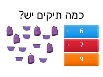 מנייה -2