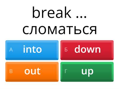 Destination B1 Unit 18 Phrasal verbs