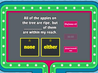 Full Blast Plus 8 for Ukraine Game 2C
