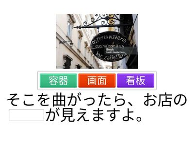 N3スピードマスター日本語単語 ㉖㉗㉘㉙
