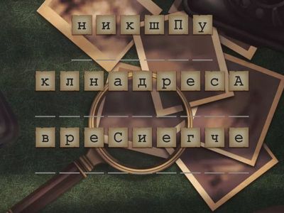 литература 