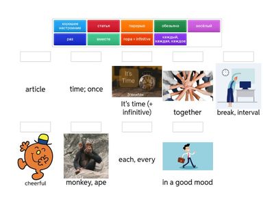 точка ру 5.2 лексика