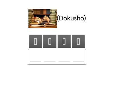 Japonés A0 (Rōmaji) - Anagrama sobre actividades diarias