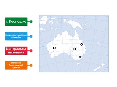 Рельєф Австралії