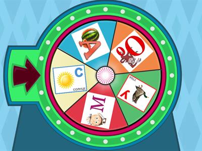 проверка + закреп