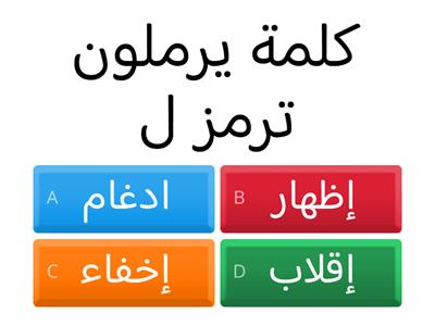 اختبار