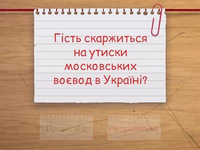 Леся Українка "Бояриня" (ІІІ частина)