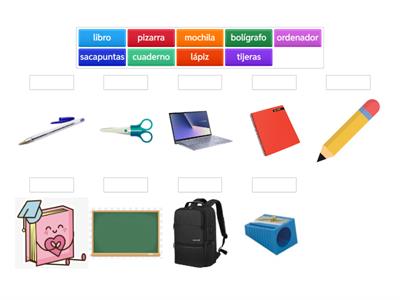 Школьные принадлежности 2. (Для Пети)