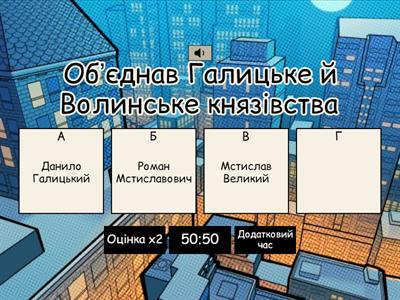 Данило Галицький