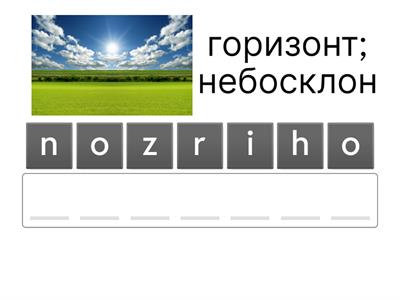 OX Lower Secondary 7 1 Water water