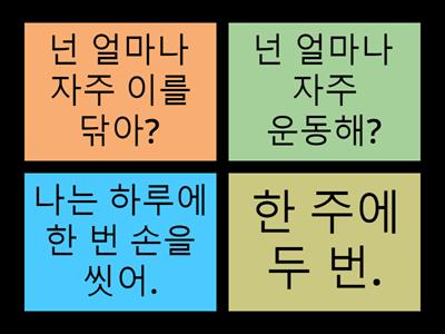 Lesson 7 (쓰기test)