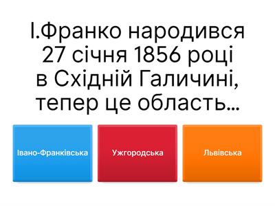 література 10 клас