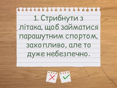 Level 5 unit 9 lesson 2 ex. 3 English-Ukrainian