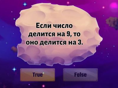 признаки делимости