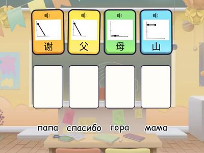 Марк учить иероглифы