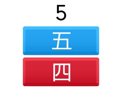 китайська мова