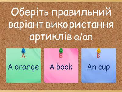 Граматика англ 3 кл