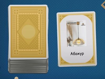 Непроверяемые безударные гласные в корне