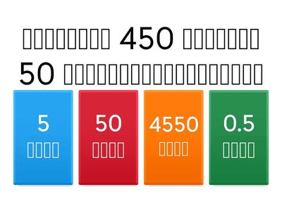 四年级上册第二单元