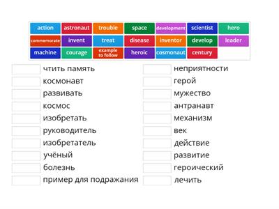 кузовлев 7 Unit 7