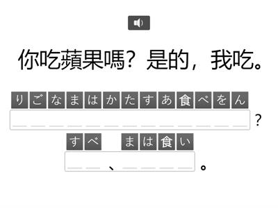 Japanese sentence practice 20250110