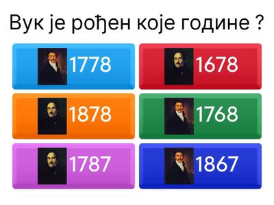 Вук Стефановић Караџић