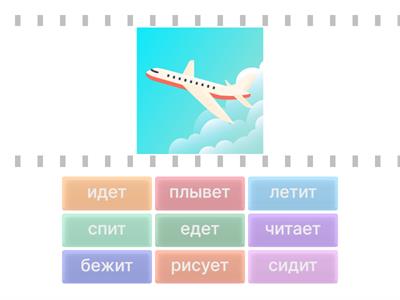 действия рки