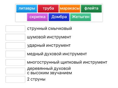 Музыка 4 класс