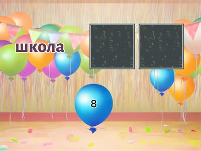 Склоняемые имена существительные