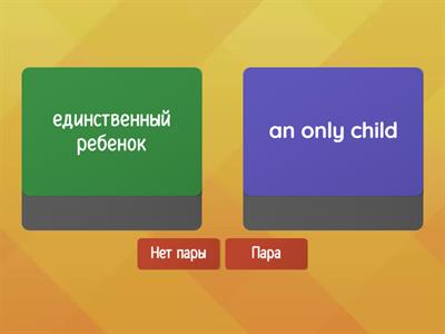 Артикли из спецификации. Неопределенный артикль