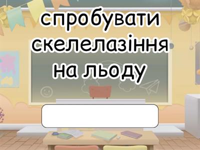 6. Prime time 1. Module 6A