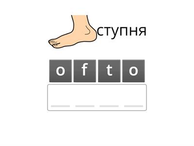 3 класс 46 урок