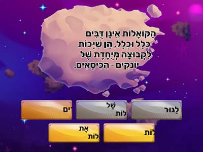 מאזכרים