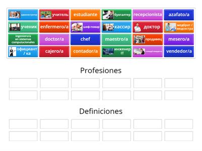 Profesiones Unidad 3