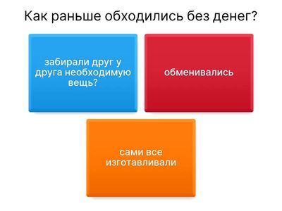 Финансовая грамотность 