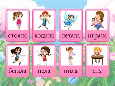 Что делала Алла? Щенячий патруль