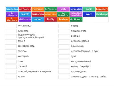 A2 LX13 Deutsch - Russisch
