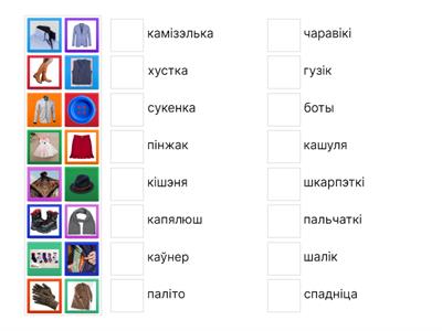белорусский язык 2