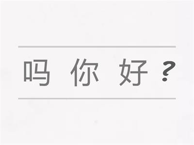 нпккя 2-3 Перемешка