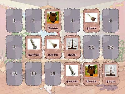  Звук Вь в начале слова