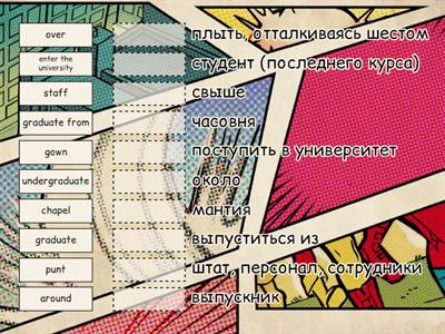 cambridge university