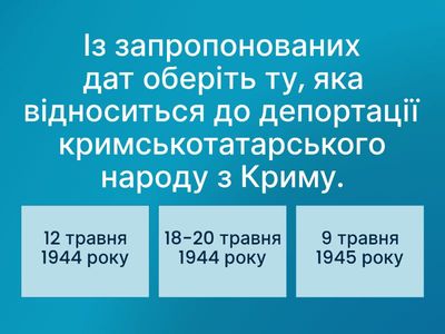 § 38. Вправа 2